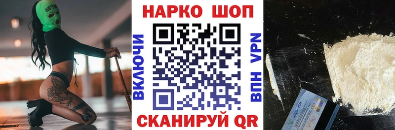 Цена Алатырь СОЛЬ  АМФЕТАМИН  Меф  Бошки Шишки  COCAIN 