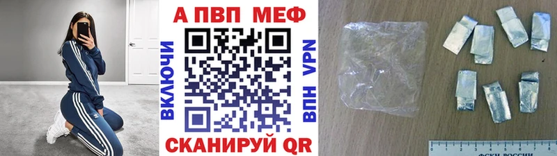 hydra ССЫЛКА  Алатырь  мориарти наркотические препараты  Alpha-PVP мука 