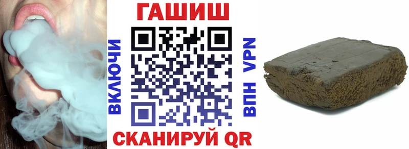 ГАШ ice o lator наркошоп мориарти наркотические препараты Алатырь