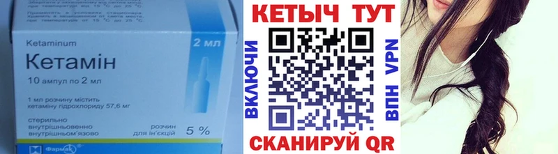 Кетамин ketamine  хочу наркоту  Алатырь 