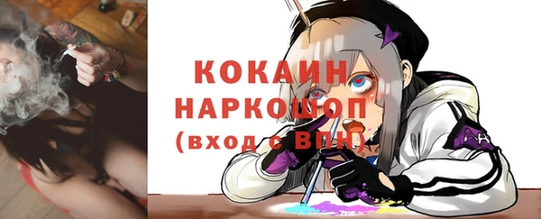 кокаин колумбия Абаза
