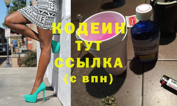 кокаин колумбия Абаза