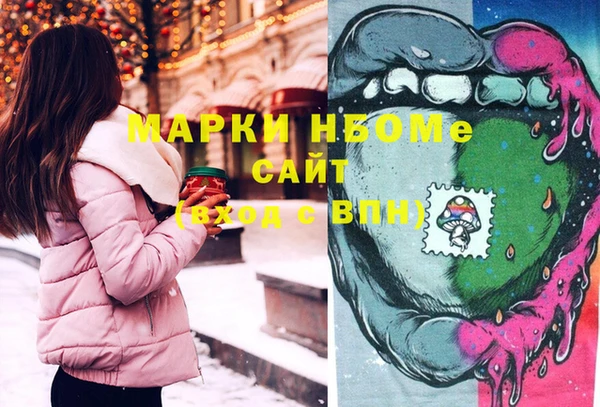 ПСИЛОЦИБИНОВЫЕ ГРИБЫ Абинск