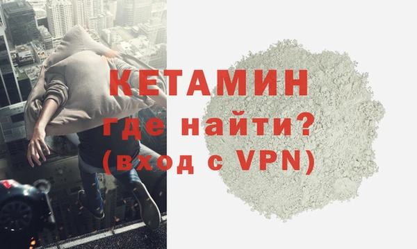 марки nbome Красноперекопск