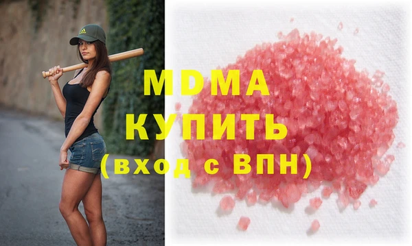 ПСИЛОЦИБИНОВЫЕ ГРИБЫ Абинск