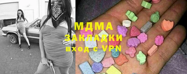 кокаин колумбия Абаза