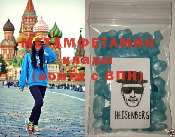 эйфоретик Пересвет