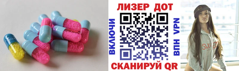 ЛСД экстази ecstasy  дарнет шоп  Алатырь 