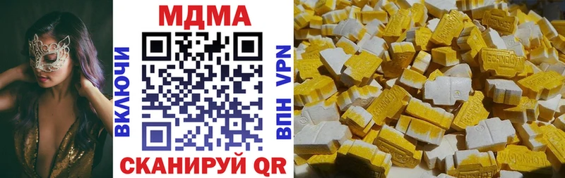 мориарти клад  Алатырь  МДМА кристаллы 