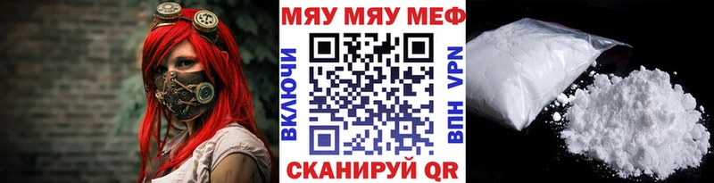наркота Алатырь Мефедрон VHQ