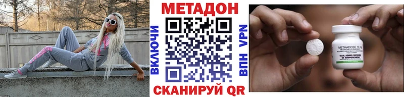 МЕТАДОН мёд  купить наркоту  Алатырь 