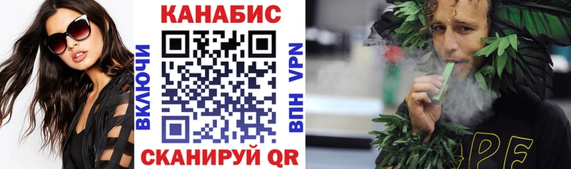 Шишки марихуана сатива Алатырь